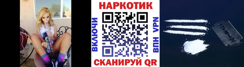 Где купить наркоту Ульяновск A-PVP  Псилоцибиновые грибы  COCAIN  Меф мяу мяу 