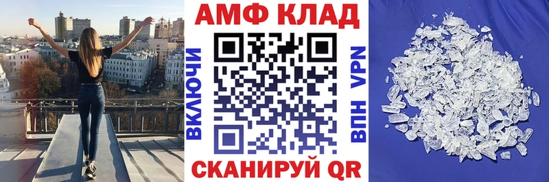 кракен маркетплейс  Ульяновск  АМФ Розовый 