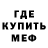 Метадон мёд Karen Valentin
