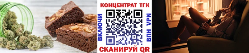 наркотики  Ульяновск  блэк спрут зеркало  Cannafood конопля 