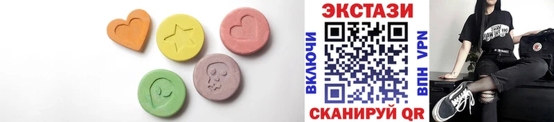 купить закладку  Ульяновск  Экстази VHQ 