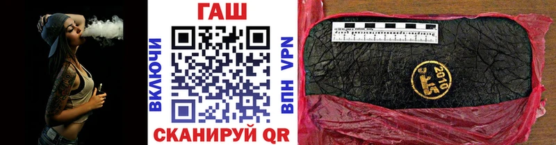 mega как зайти  Ульяновск  ГАШ VHQ 