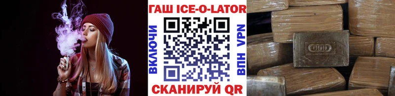 ГАШ Premium Ульяновск