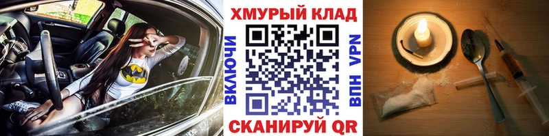 omg вход  Ульяновск  darknet формула  дарнет шоп  Героин гречка 
