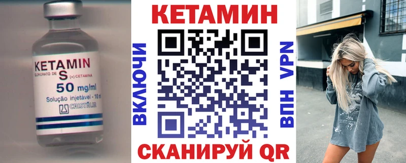 КЕТАМИН ketamine  цены   Ульяновск 