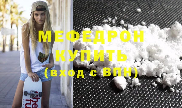 ECSTASY Богородицк