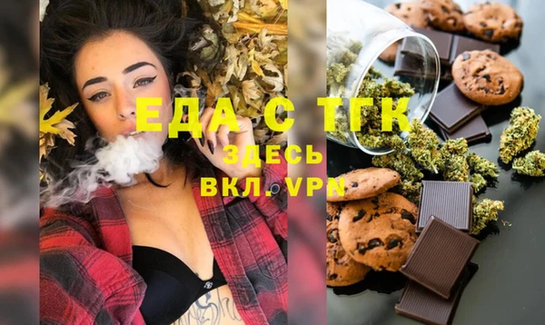 ГАЛЛЮЦИНОГЕННЫЕ ГРИБЫ Богданович