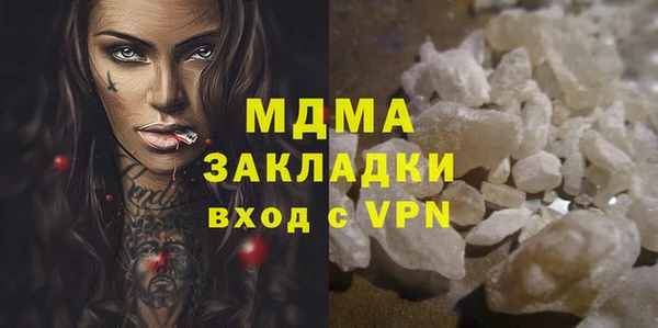 ECSTASY Богородицк