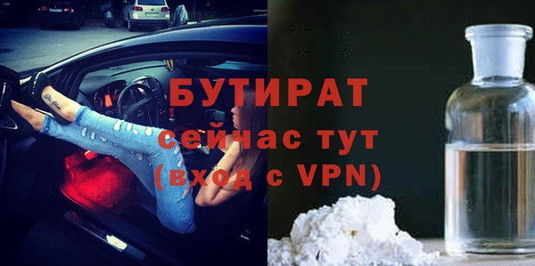 ECSTASY Богородицк