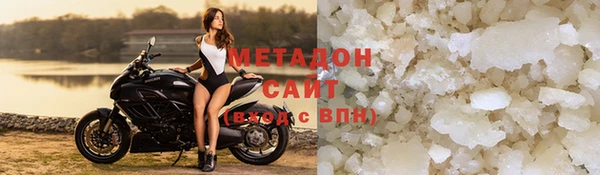 бошки Бородино