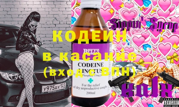 ECSTASY Богородицк