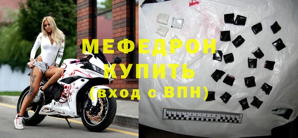 ECSTASY Богородицк