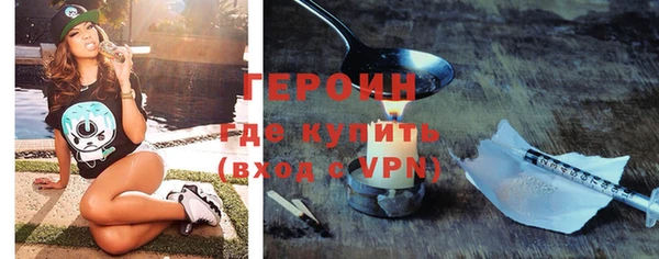 ECSTASY Богородицк