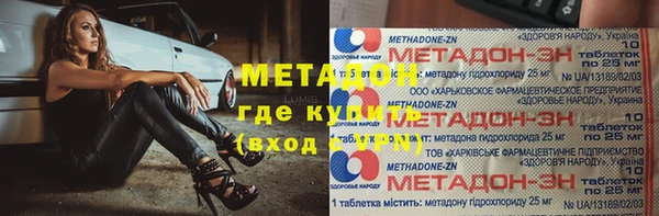 ECSTASY Богородицк