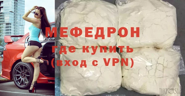 ECSTASY Богородицк