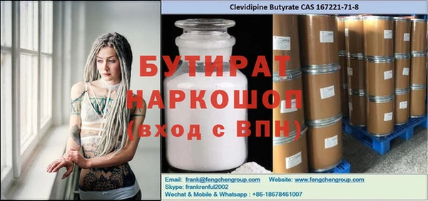 ECSTASY Богородицк