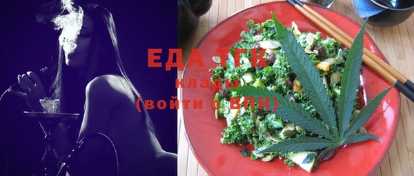 ECSTASY Богородицк