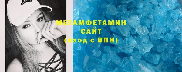 COCAINE Бугульма