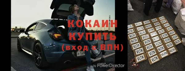 ECSTASY Богородицк