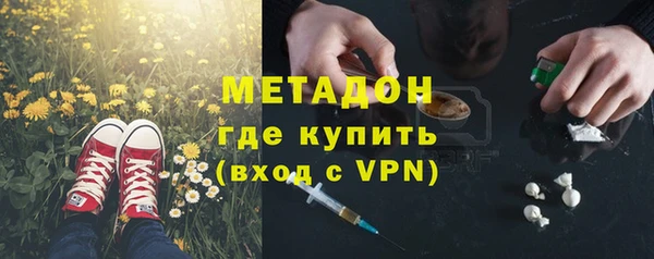 ECSTASY Богородицк