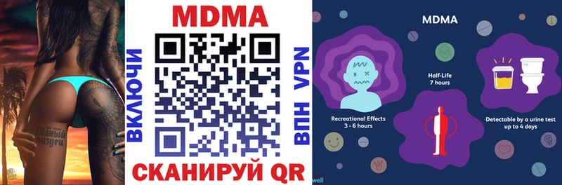 закладка  Ульяновск  MDMA молли 