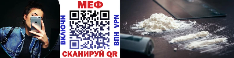 МЯУ-МЯУ VHQ  Ульяновск 