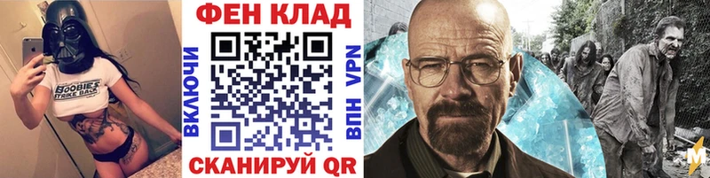 МЕТАМФЕТАМИН пудра Ульяновск