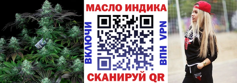Дистиллят ТГК вейп  kraken как зайти  Ульяновск  купить  